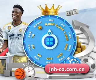 金年会 APP